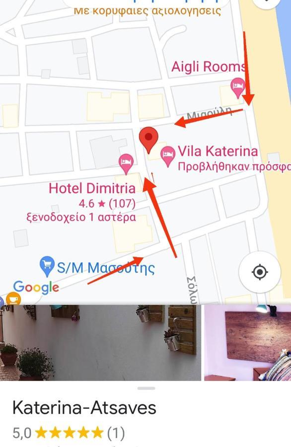렙토카리아 Garden House Katerina 아파트 호텔 외부 사진